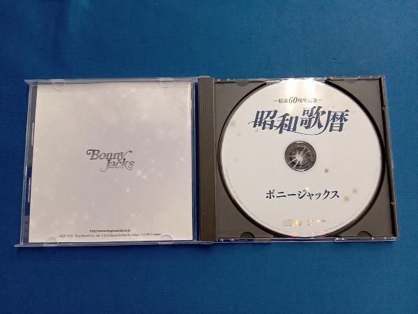 ボニージャックス～結成60周年記念～昭和歌暦(うたごよみ) ボニージャックス CD ~結成60周年記念~昭和歌暦 - メルカリ