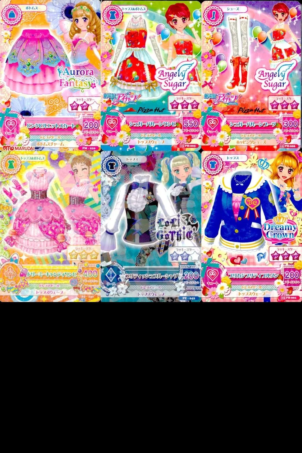 2025年最新】アイカツ ブルーキャンディワンピの人気アイテム