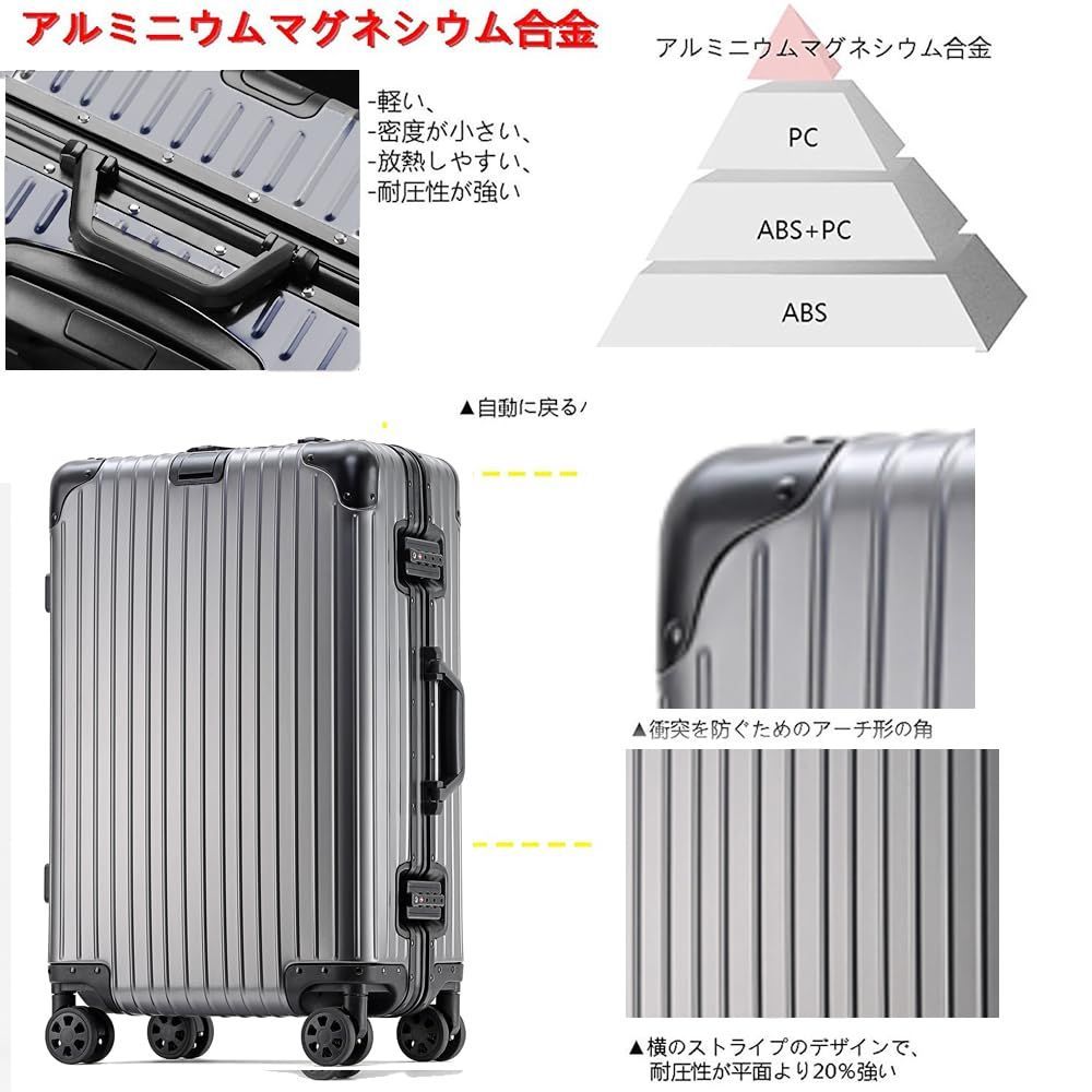 グレー アルミニウム合金 キャリーケース 中型 数量限定』 キャリーケース アルミニウムボディ 四角 TSAロック