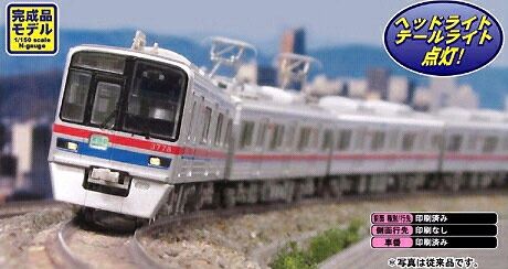 京成3700形5次車 8両編成セット（動力付き） ショップ 【グリーン