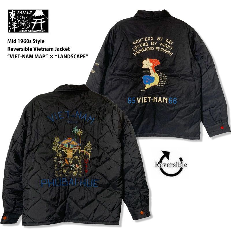 テーラー東洋 リバーシブル ベトナムジャケット ベトナムマップ TT15800 Mid 1960s Style Reversible Vietnam Jacket VIET-NAM MAP” × LANDSCAPE” ベトジャン ブラック 黒