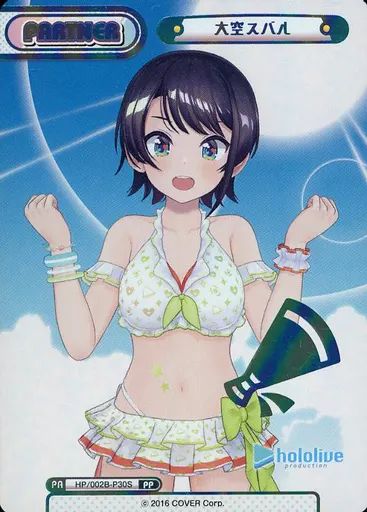 【】Reバース for you HP/002B-P30S[PP]：大空スバル(虹箔押し入り)