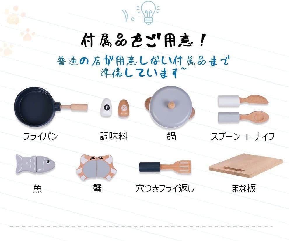 在庫処分】BTM おままごと キッチン 木製 調理器具付き ままごとセット