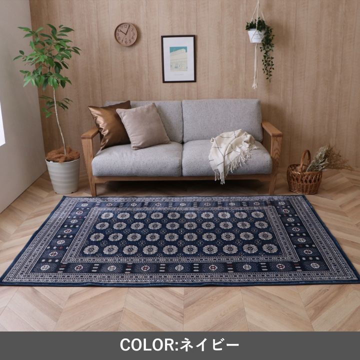 肌ざわりのいい カーペット クラリス 140 !-利用不可文字-! 200cm じゅうたん 絨毯 ラグ マット 敷物