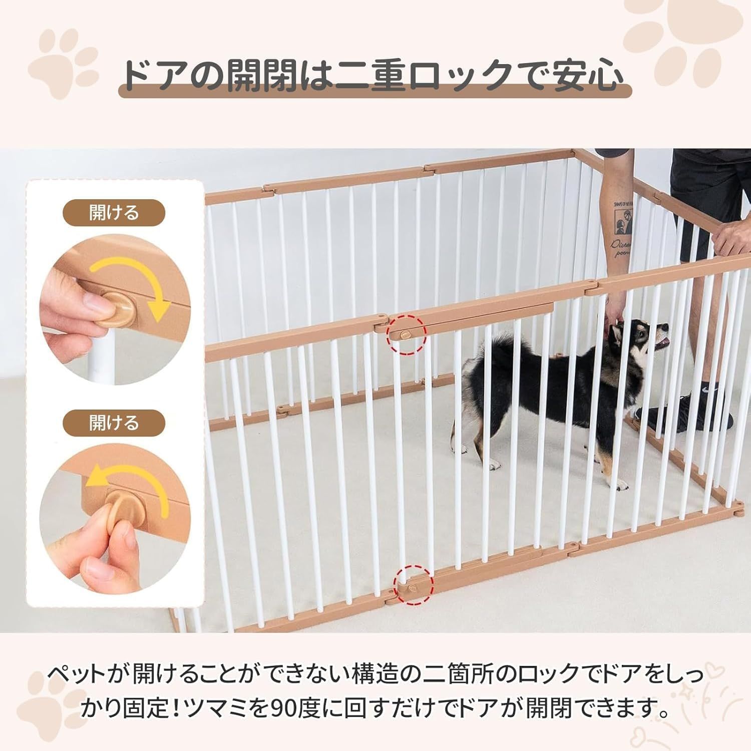 犬用サークル ペットフェンス