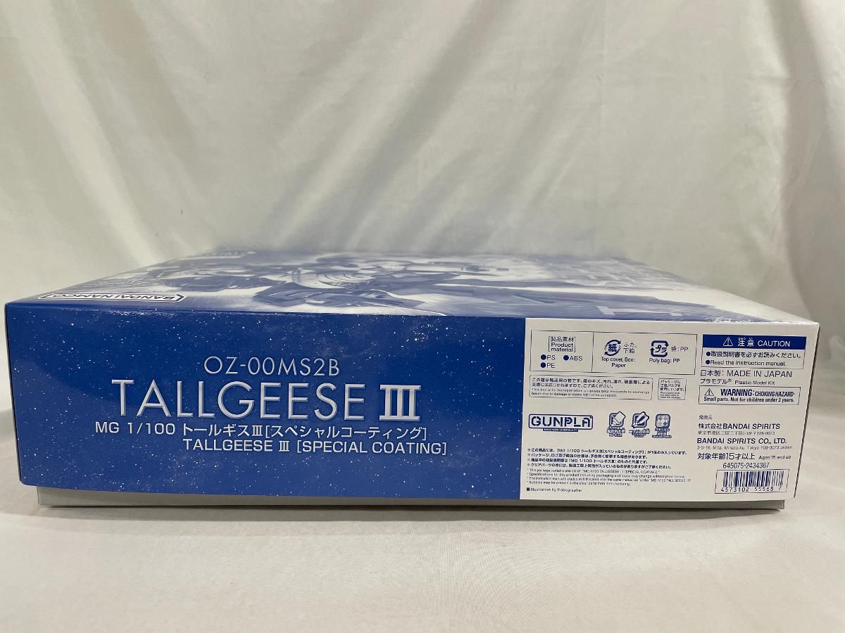 MG 1 100 OZ-00MS2B トールギスⅢ 火消しの風 プリベンターウインド