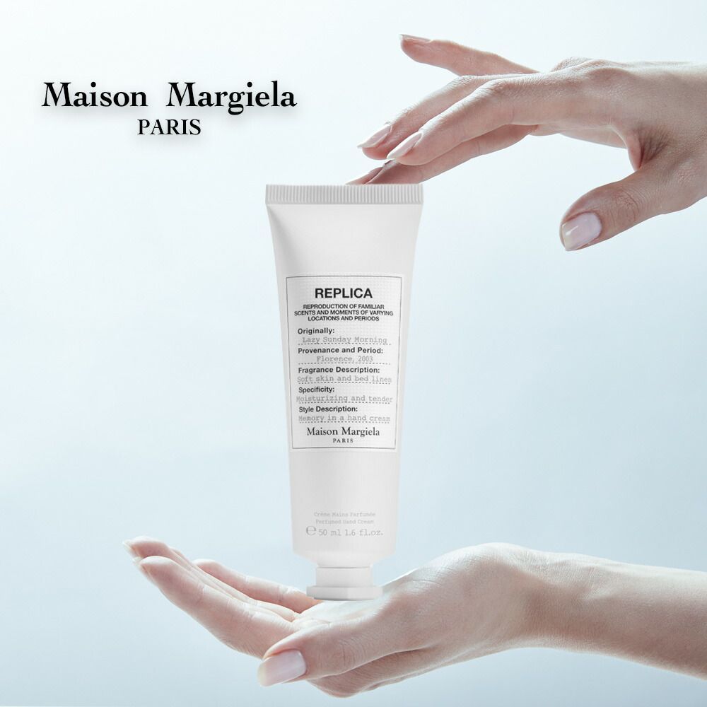 メゾン マルジェラ Maison Margiela ハンドクリーム フローラルムスク ハンドケア レイジーサンデー モーニング 手荒れ 保湿 プレゼント チューブタイプ ギフト プチギフト メンズ レディース ブランド 女性