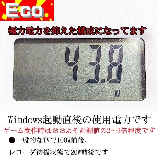 ◆流氷色◆電力エコ設計　ゲーミングPC】ヴァロラント/Apex◎ ◇流氷色◇電力エコ設計 ゲーミングPC】ヴァロラント/Apex