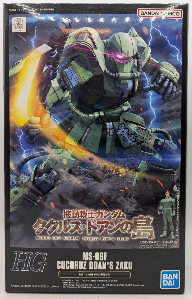 BANDAI SPIRITS HG 1/144 機動戦士ガンダム ククルス・ドアンの