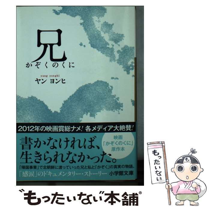 ティアムーン帝国物語 小説 Ⅰ～XⅢ スタンドクリアしおり付き - 文学