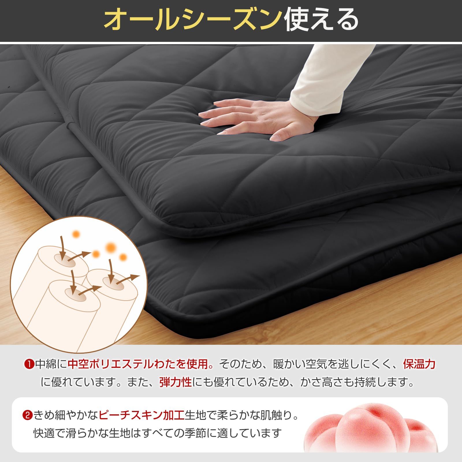 数量 程よい寝心地 しっかり支える ホコリ出にくい 巻綿使用 高反発ウレタン入り 軽量 三層構造 洗える 厚み約9-10cm しきふとん 抗菌防臭 敷き布団 敷きふとん 防ダニ シングル 敷布団 新生活 シングル ブラック Matdeco MARWIL-DEMENAGEMENTS_CH
