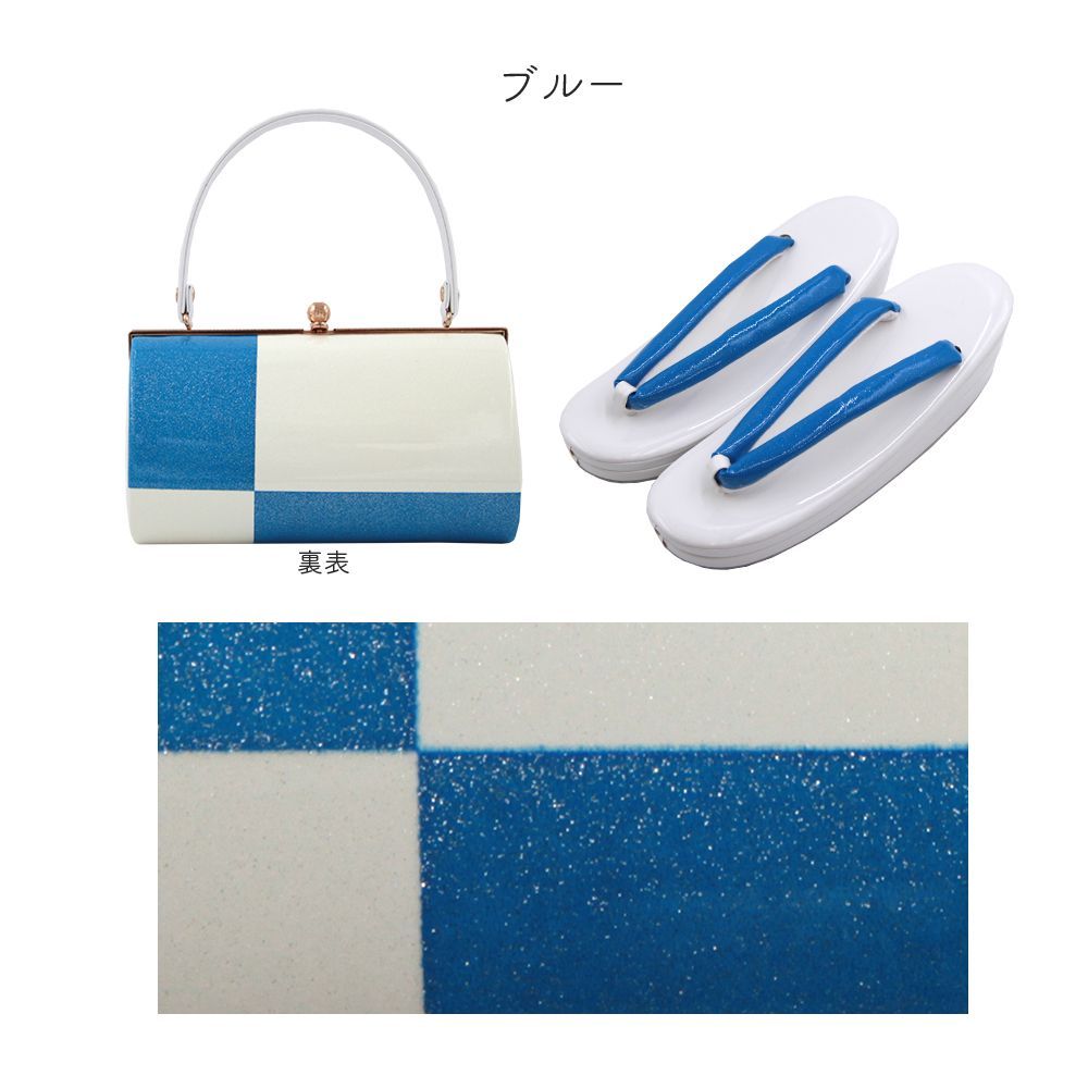 草履バッグ 草履バック 草履バッグセット アウトレット 訳あり