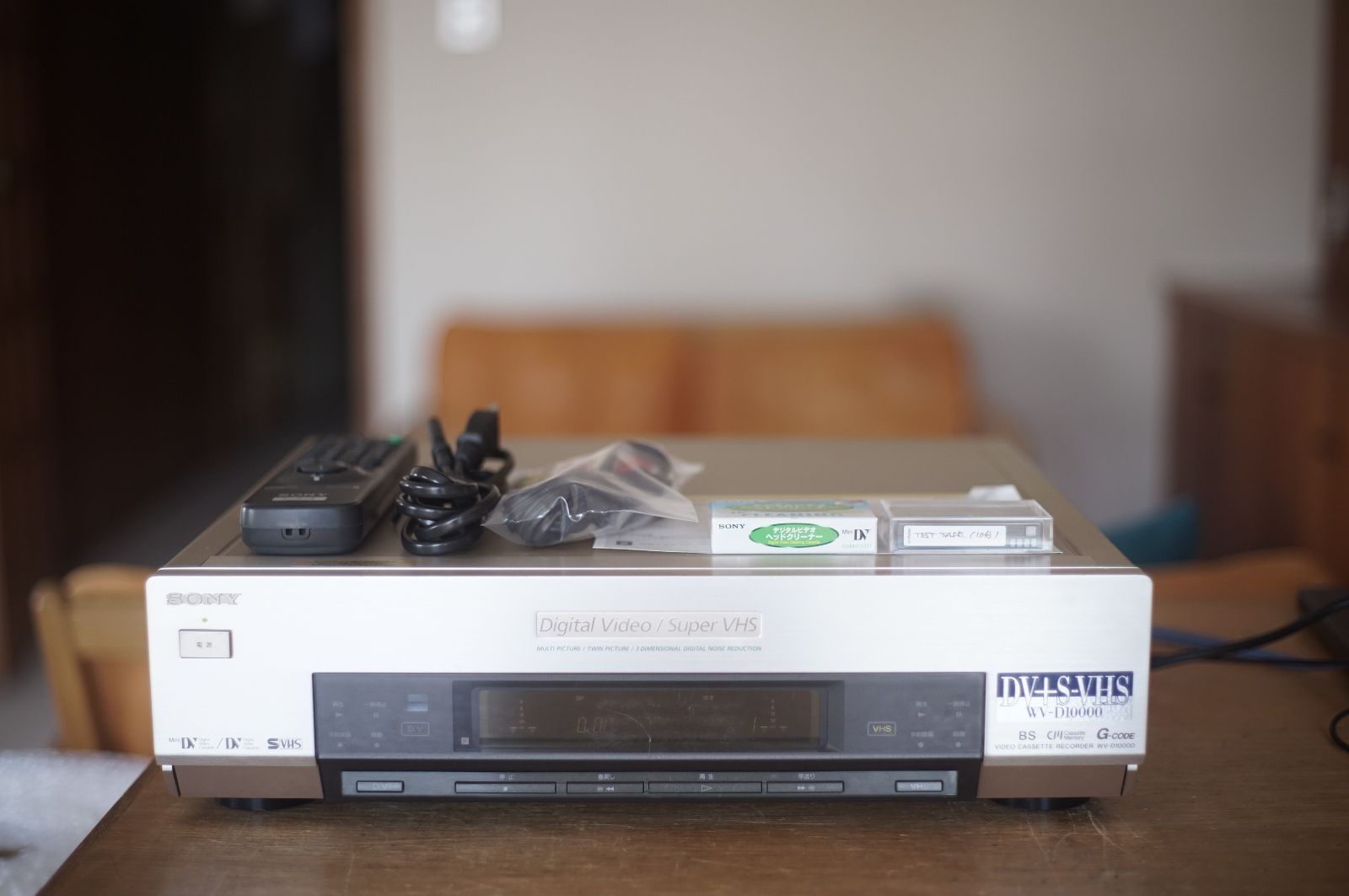 SONY DV S-VHS ソニー ダブルデッキ WV-D10000 【公式通販】
