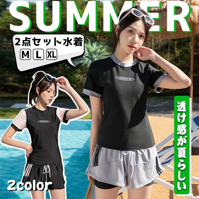 SGS素材】PHARFAITE 3Dフィットレトロスクール水着
