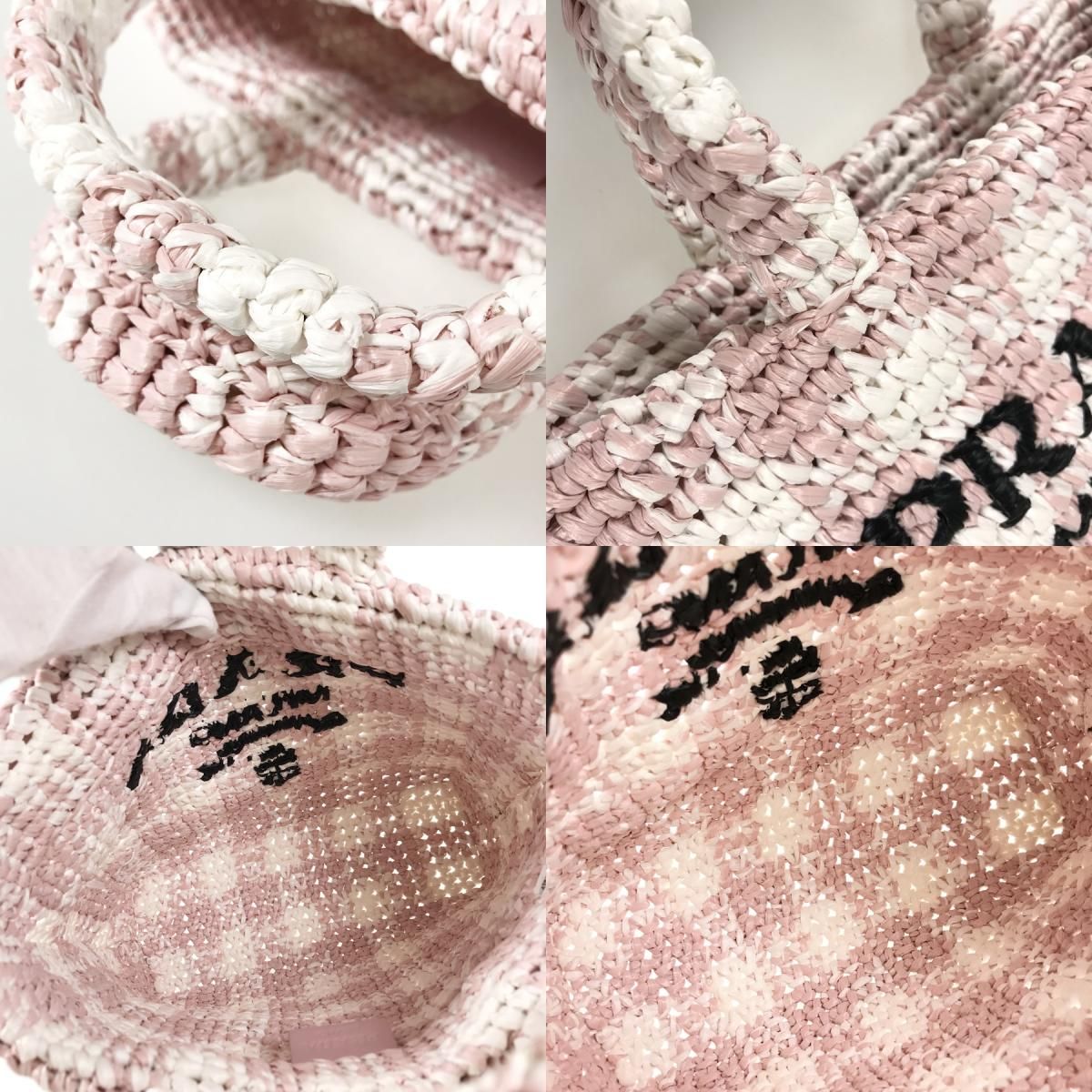 プラダ PRADA 1BG422 ラフィア トートバッグ fto【中古】