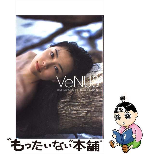 【中古】 Venus 木村佳乃写真集 / 斉藤 清貴 / ワニブックス