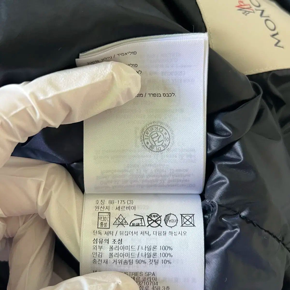  24 FW モンクレール グイ ベスト ダウン 3 size ベスト トップス