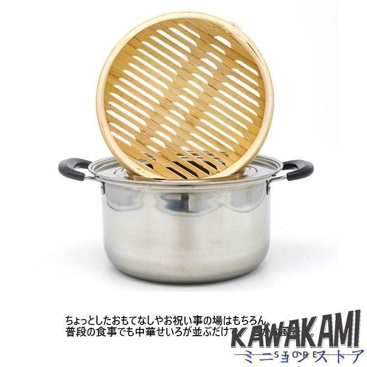 27cm 竹セイロ