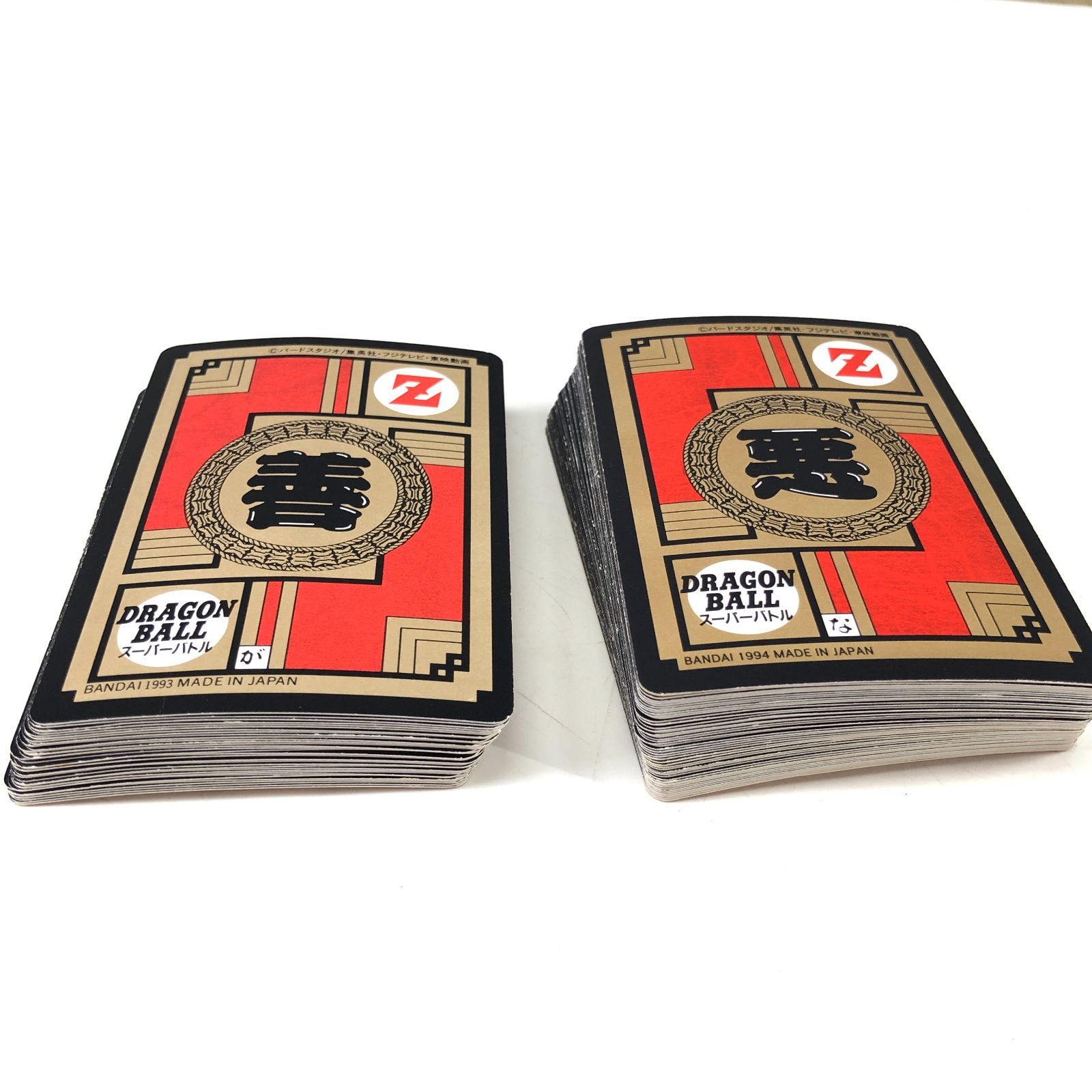 ドラゴンボール　カードダス　スーパーバトル　1993年　まとめ売り　バンダイ ドラゴンボール カードダス スーパーバトル 1993年 まとめ売り