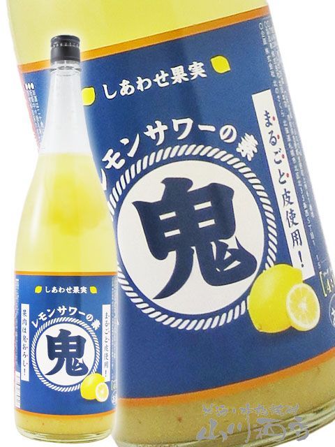 レモンサワー 楽天市場】＼本日最終日☆感謝デー全品P3倍／ ＼先着順☆5%OFF