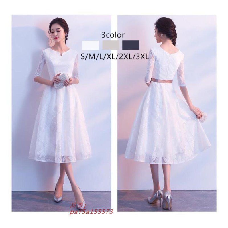 袖あり ミモレドレス パーティードレス 結婚式ワンピース 二次会 ウエディングドレス お食事会 演奏会 お呼ばれ 大きいサイズ 披露宴 発表会 謝恩会 成人式 pai5a155573