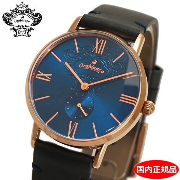 新品 オロビアンコ 腕時計 レディース ブルー文字盤 OR0072-5 - メルカリ