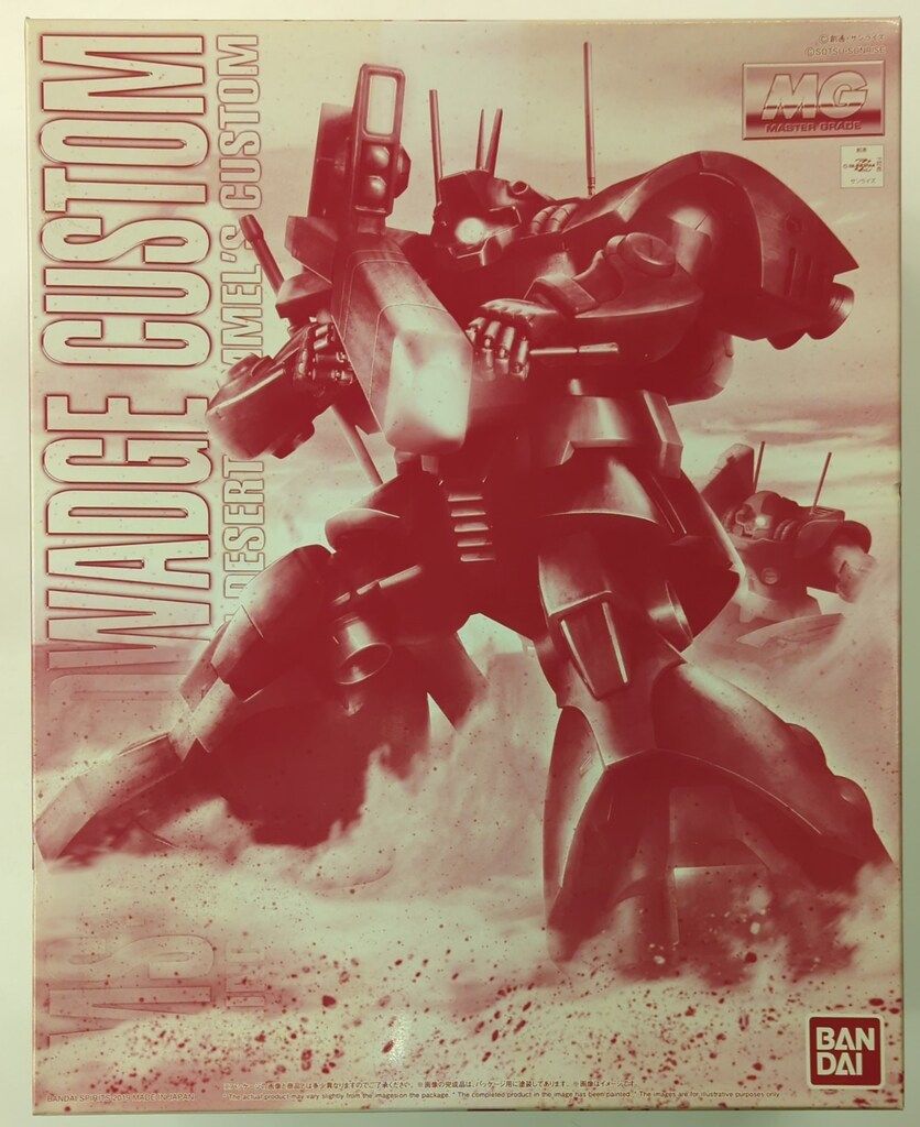 BANDAI SPIRITS MG 1/100 バンダイスピリッツ版 ドワッジ改