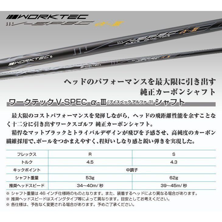 マキシマックス ゴルフ ドライバー 45インチ WORKS ブラックシリーズⅡ ワークスゴルフ クラブ メンズ 超高反発 ◎新品◎ワークス 適合限界 : ブラック プレミア |