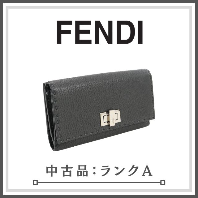 ランクA】FENDI フェンディ セレリア ピーカブー 8M0308 SFR 長財布ニ