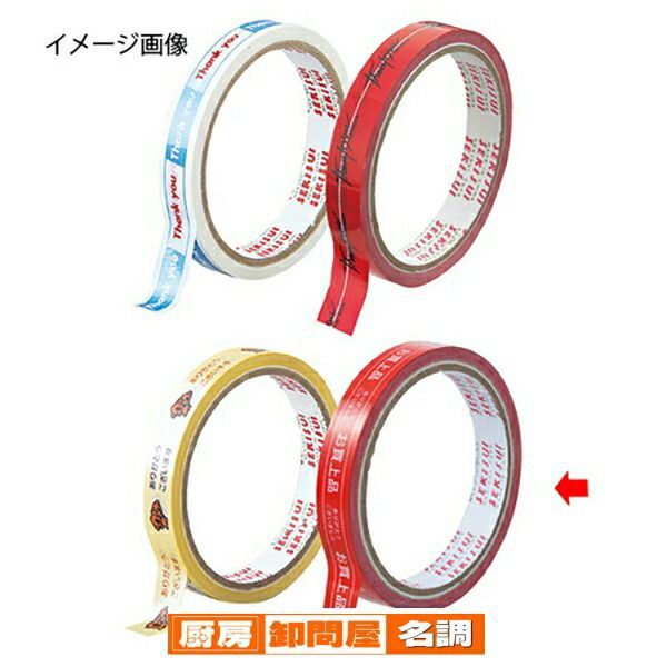 ID:8450 昭和レトロ アーケード筐体 スペースストレンジャー