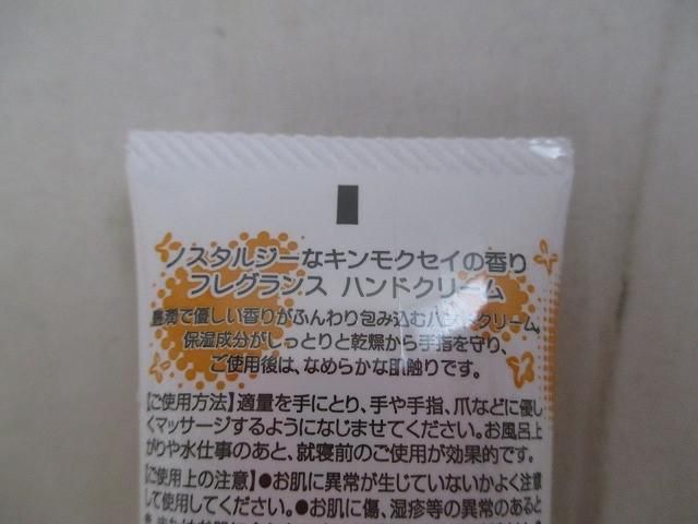 等 11点