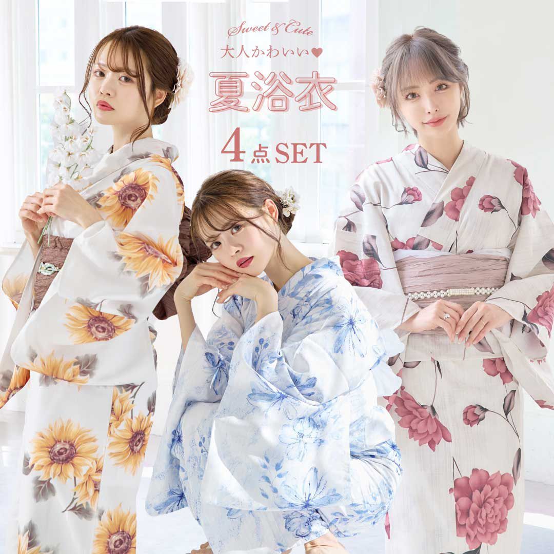 新品 レディース 4点セット 浴衣 向日葵 ひまわり 大判 花柄