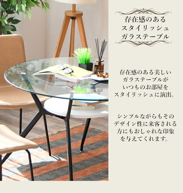 奥行60 高79cm
