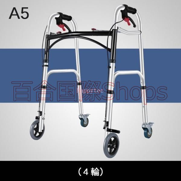 ショッピングカー キャスター付き