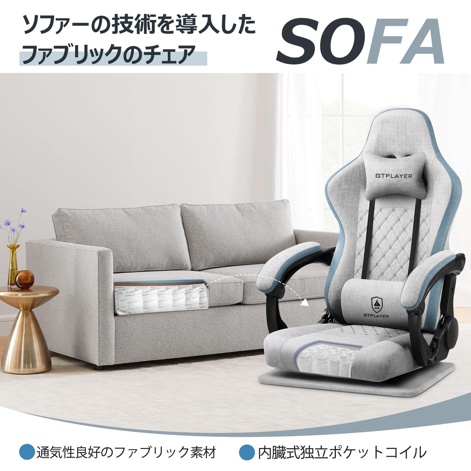 デスクチェア ゲームチェア