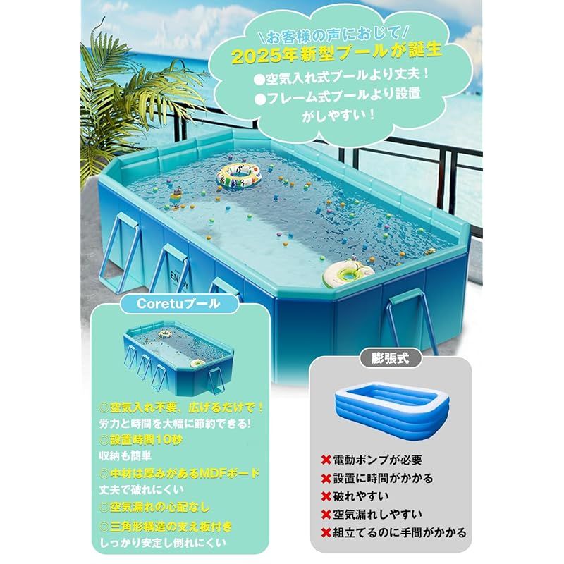 特価□ 鉄骨構造 大型 プール 空気入れ不要 折り畳み 四角い 特価□ 鉄骨構造 大型 プール 空気入れ不要 折り畳み 四角い
