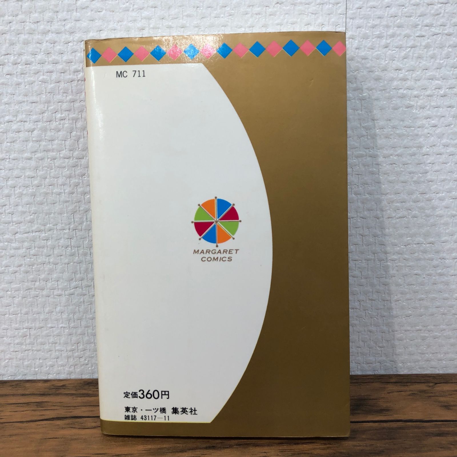 槇村さとる　100冊セット モーメント 槇村さとる 全20巻セット - メルカリ