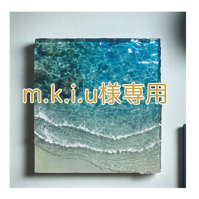 ★航夢 KOU MU ペン画 額付「流れ星」 NAMIKI ユカリ コレクション 螺鈿 流れ星 中字｜文具の