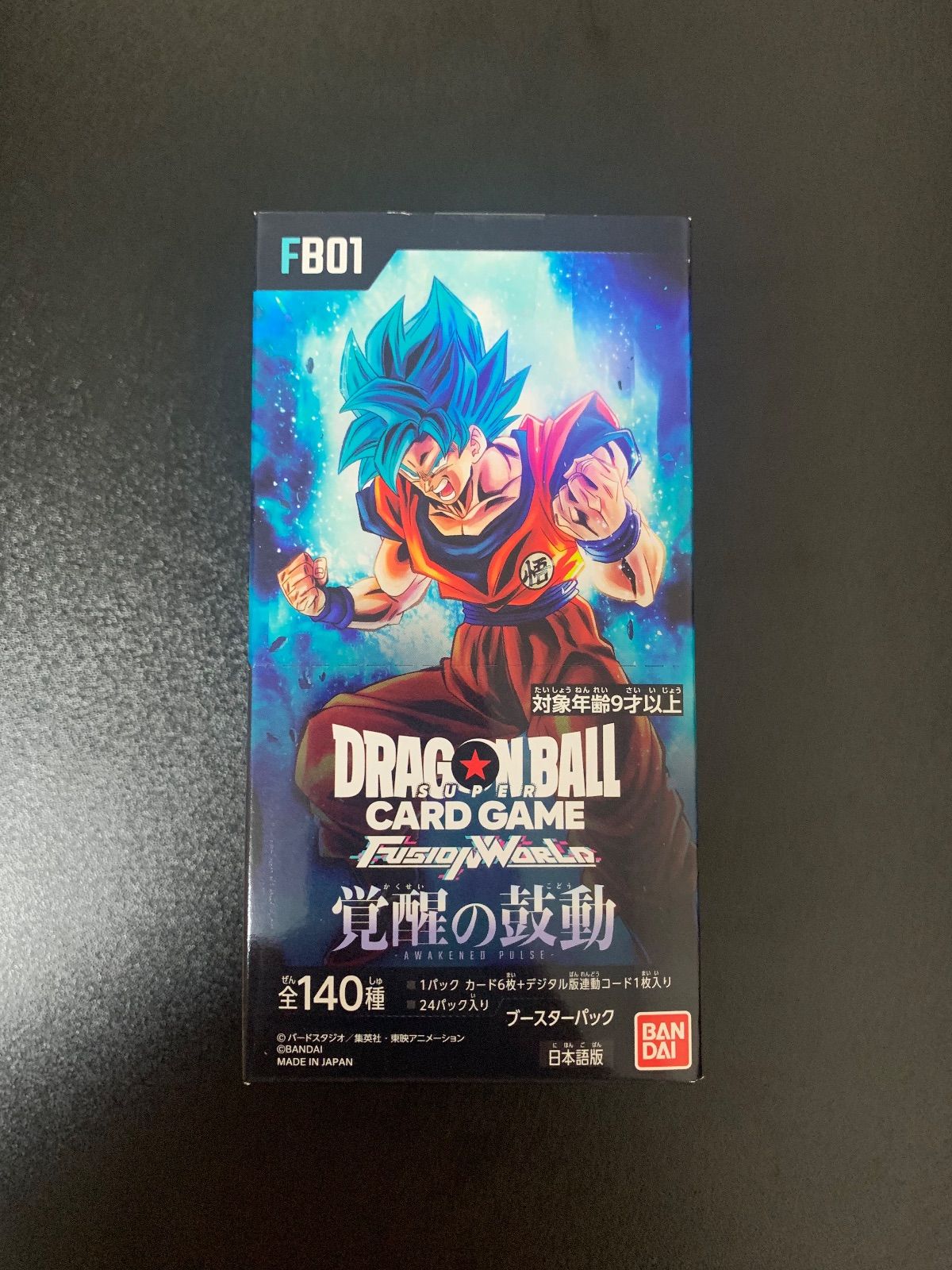 完全未開封品】ドラゴンボールスーパーカードゲーム フュージョン 