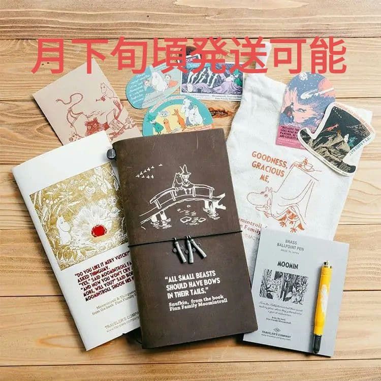 TRAVELER'S COMPANY トラベラーズノートセット（ムーミン一家） 12月下旬頃お届け予定＊TRAVELER\u0027S COMPANY トラベラーズノートセット