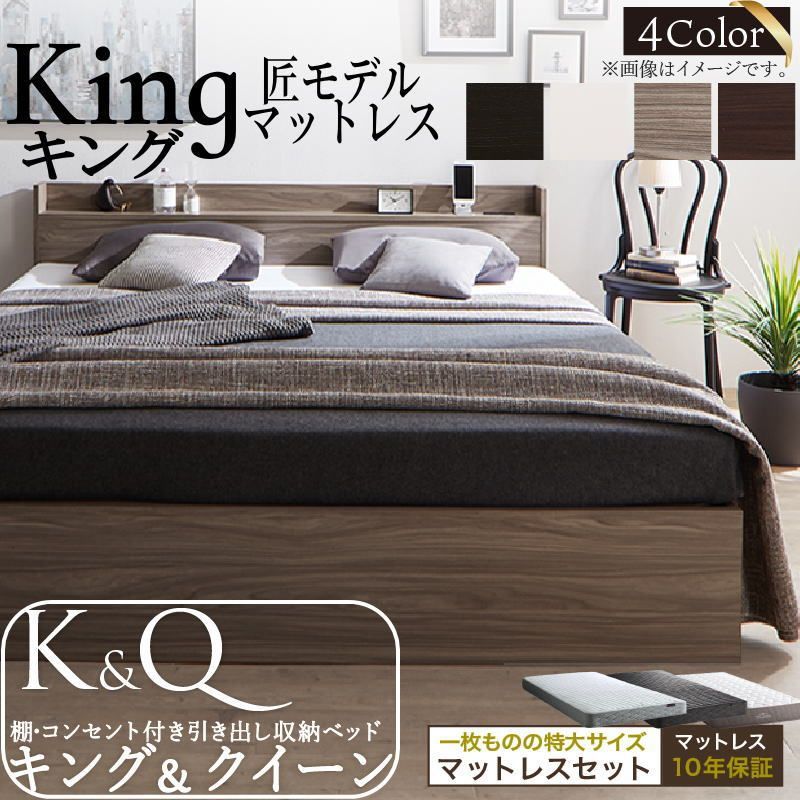 【Kazu☆】匠モデルマットレス追加料金 CospaSleep【コスパスリープ】匠モデルマットレス単品 シングル