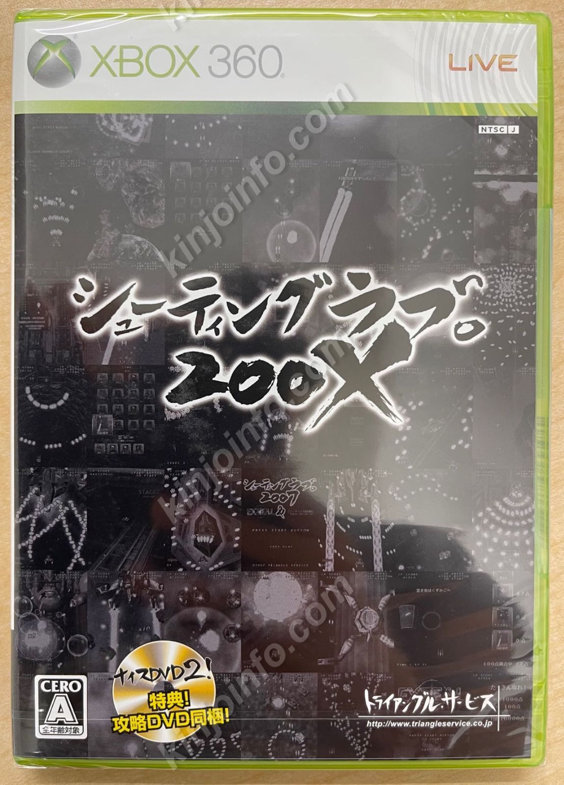シューティング ラブ。 200X【新品未開封・xbox360日本版】 - メルカリ