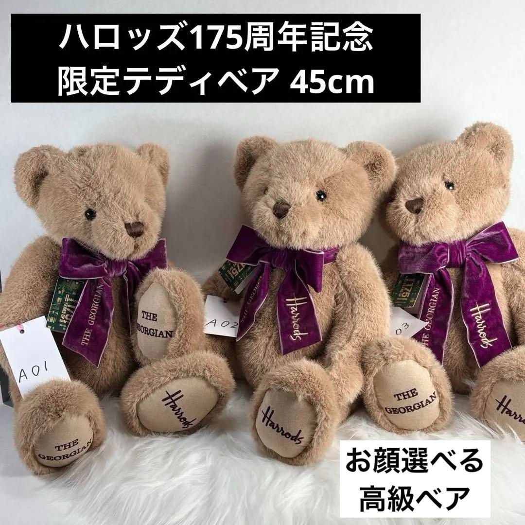 オッドアイオイル目】babythree 1000%＋400% くま親子2セット