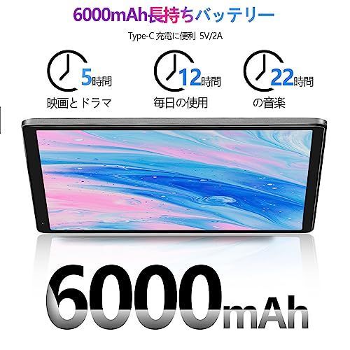 セール 2023 NEWモデル Android13タブレット 10インチ wi-fiモデル 6GB