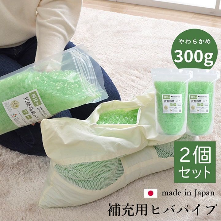 BIK1016320 ヒバエッセンス練り込み 詰め替え用パイプ ひばパイプ袋入り 2個組 300g