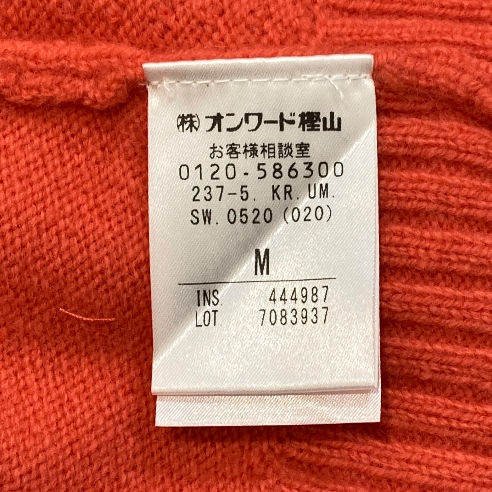 未使用 タグ付き UNFILO アンフィーロ (洗える) ウールカシミヤ 