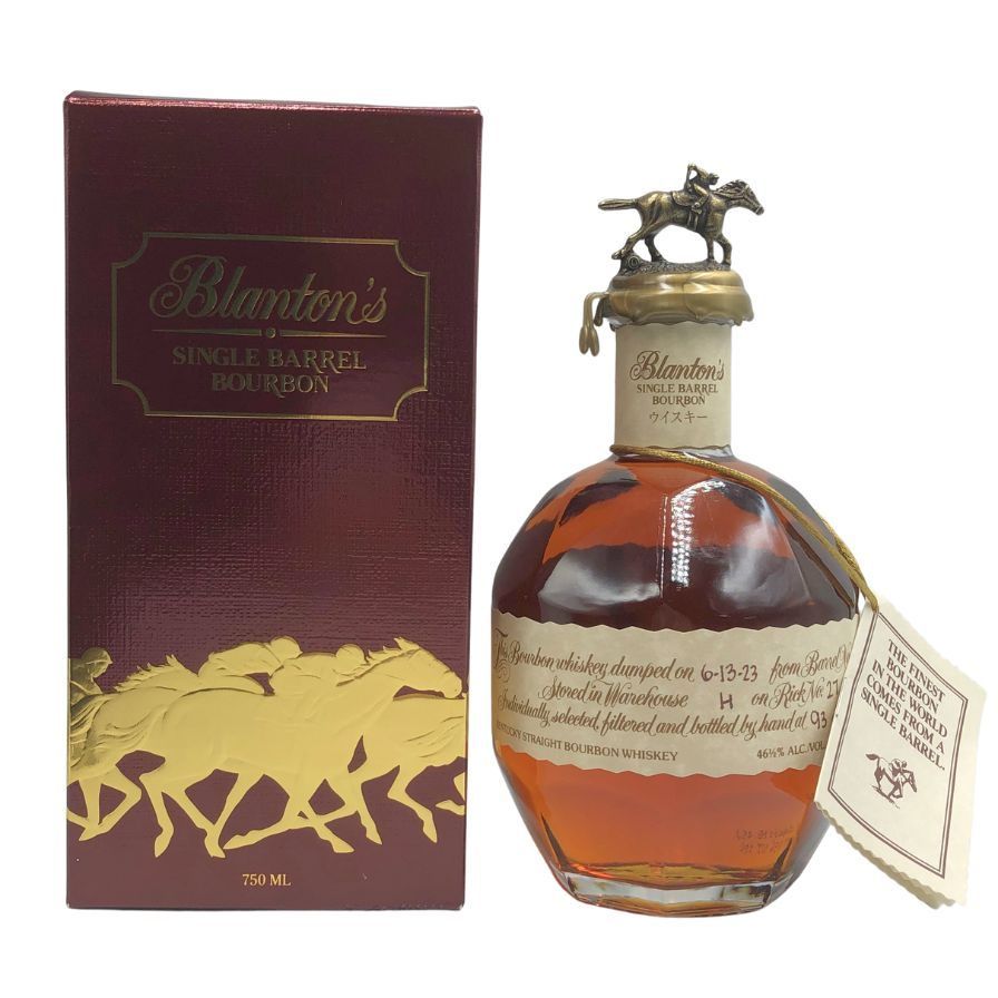 ブラントン シングルバレル 2025 750ml 46.5% G2