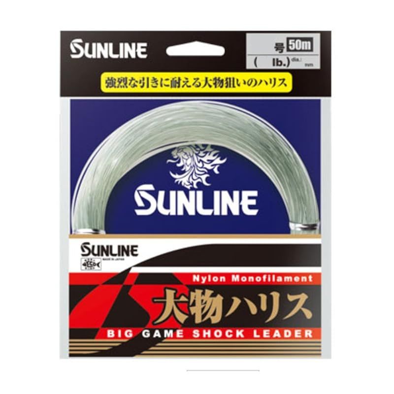 サンライン(SUNLINE) ハリス 大物ハリス ナイロン 50m 150号 470lb ブルーグリーン 0