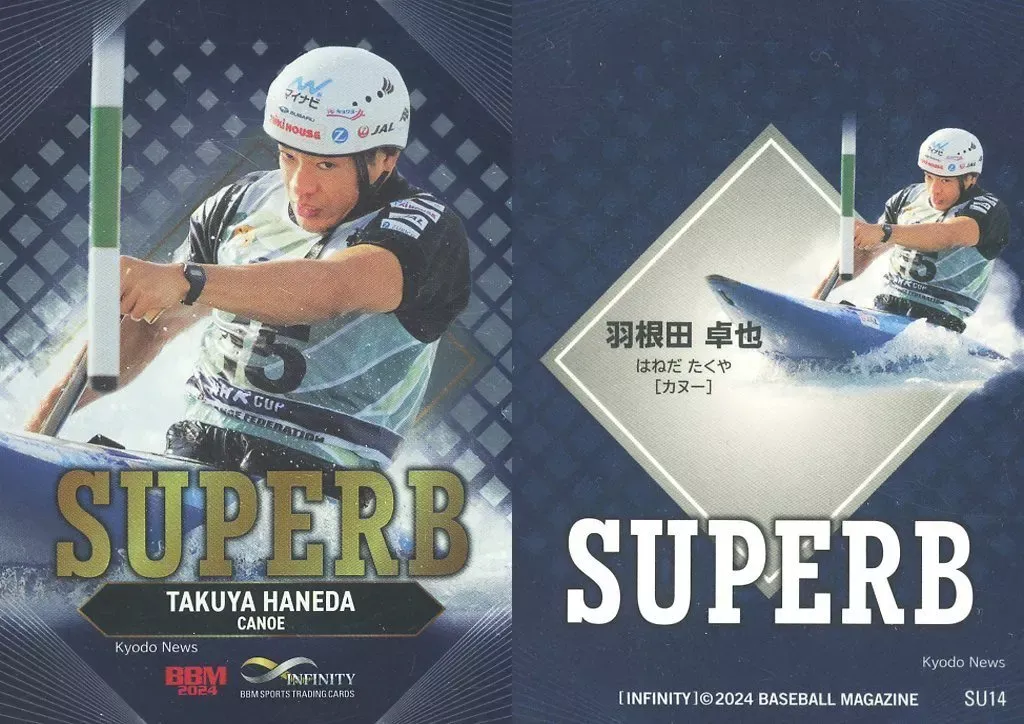 [羽根田卓也]2021年直筆サイン色紙 羽根田卓也]2021年直筆サイン色紙 2025年最新】羽根田卓也の人気
