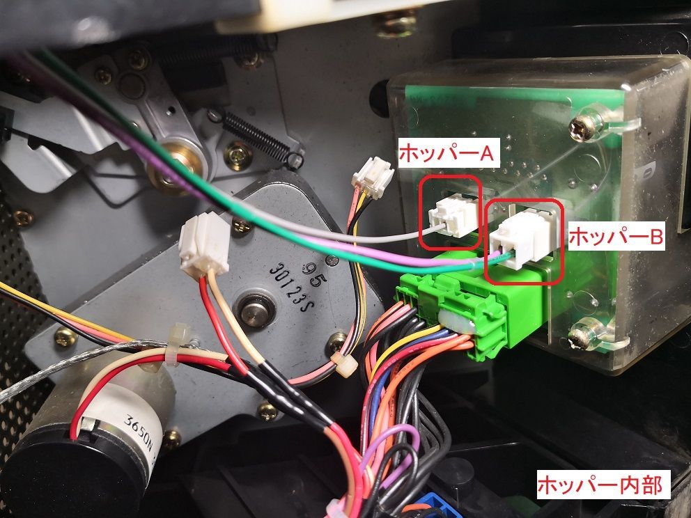 アルゼ 4号機☆裏 ドンチャン2☆家庭用電源 レア台/現状販売品】
